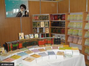 المعرض الدولي للكتاب في طهران