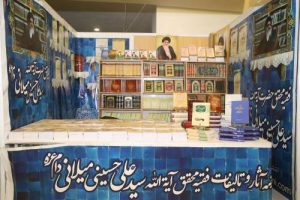 حضور انتشارات حقایق اسلامی در یازدهمین نمایشگاه کتاب استان قم