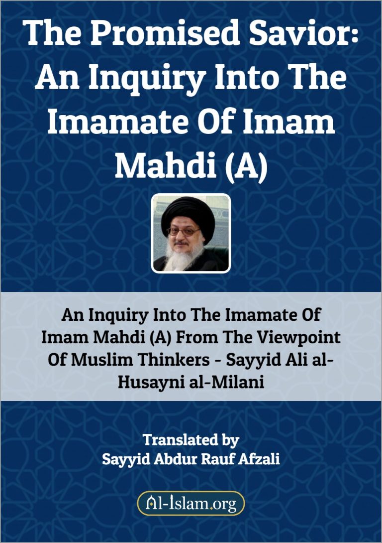 The Promised Savior book An inquiry into the imamate of Imam Mahdi (as) from the viewpoint of Muslim thinkers 1