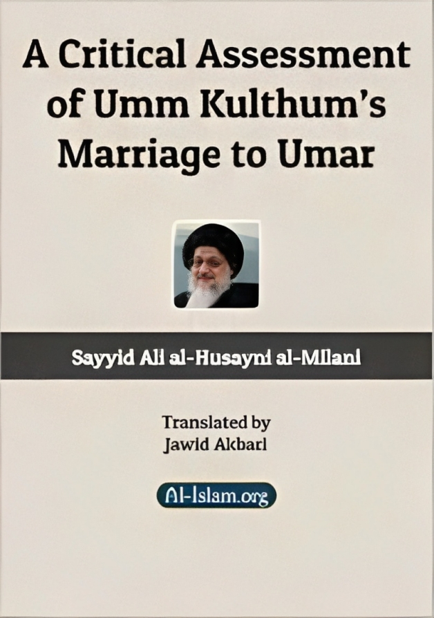 The book is a Critical Assessment of Umm Kulthum’s Marriage to Umar