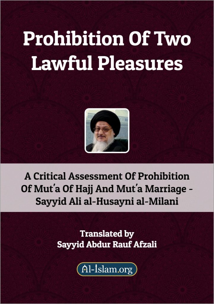 The book of Prohibition of Two Lawful Pleasures