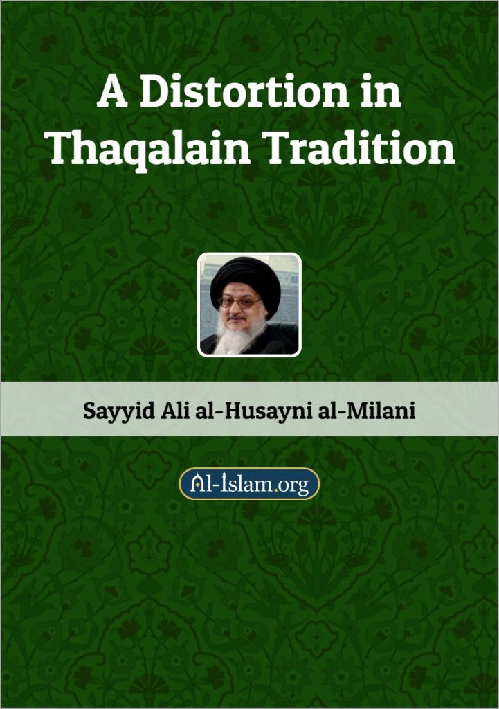 A Distortion book in Thaqalain Tradition