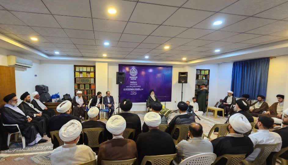 آیین افتتاحیه «مرکز الامامة الکبری العالمي للدراسات العقائدیة» در نجف اشرف