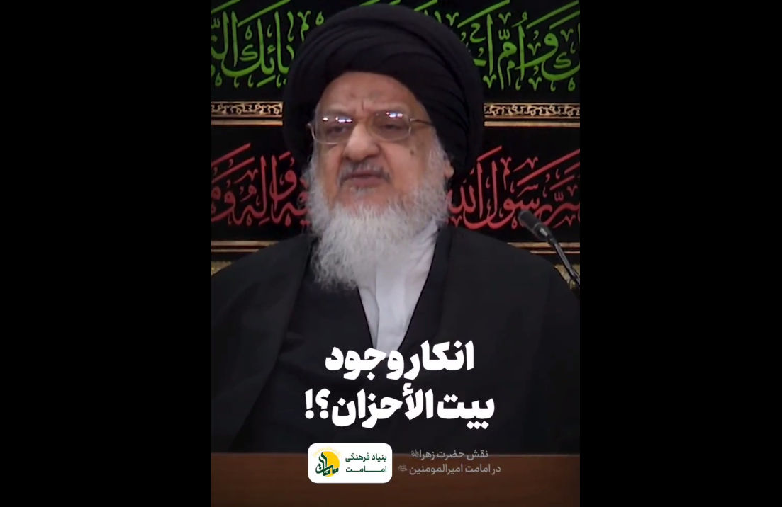 آیت الله میلانی