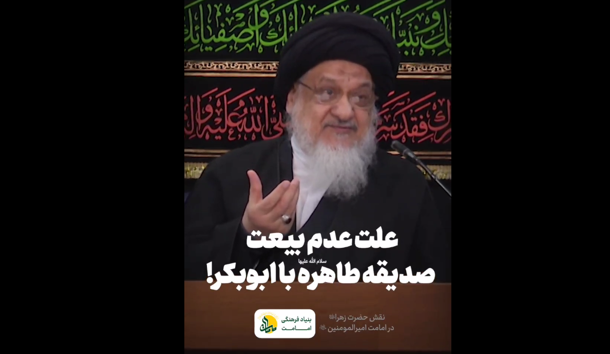 آیت الله میلانی