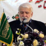 افتتاحیه بنیاد امامت تهران