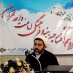 افتتاحیه بنیاد امامت تهران