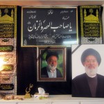 اولین سالگرد مرحوم حاج سید محمد علی میلانی (رحمه الله) اولین سالگرد مرحوم حاج سید محمد علی میلانی (رحمه الله)