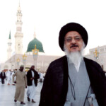 مسجد النبی