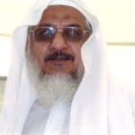 آیت الله سید علی حسینی میلانی مد ظله ـ حج