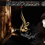 پوستر آیت الله میلانی «دام ظله» پوستر آیت الله میلانی «دام ظله»