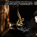 پوستر آیت الله میلانی «دام ظله» پوستر آیت الله میلانی «دام ظله»