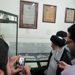 کتابخانه وزیری یزد کتابخانه وزیری یزد