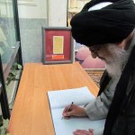 کتابخانه وزیری یزد کتابخانه وزیری یزد