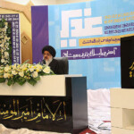 ششمین اجلاس بزرگداشت غدیر ـ آیة الله سید علی حسینی میلانی ششمین اجلاس بزرگداشت غدیر ـ آیة الله سید علی حسینی میلانی