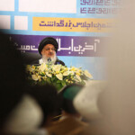 ششمین اجلاس بزرگداشت غدیر ـ آیة الله سید علی حسینی میلانی ششمین اجلاس بزرگداشت غدیر ـ آیة الله سید علی حسینی میلانی