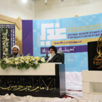 ششمین اجلاس بزرگداشت غدیر ـ آیة الله سید علی حسینی میلانی ششمین اجلاس بزرگداشت غدیر ـ آیة الله سید علی حسینی میلانی