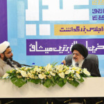 ششمین اجلاس بزرگداشت غدیر ـ آیة الله سید علی حسینی میلانی ششمین اجلاس بزرگداشت غدیر ـ آیة الله سید علی حسینی میلانی
