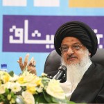 ششمین اجلاس بزرگداشت غدیر ـ آیة الله سید علی حسینی میلانی ششمین اجلاس بزرگداشت غدیر ـ آیة الله سید علی حسینی میلانی