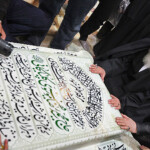 رونمایی از سنگ مزار مرحوم آیت الله العظمی گلپایگانی رونمایی از سنگ مزار مرحوم آیت الله العظمی گلپایگانی - آیت الله میلانی