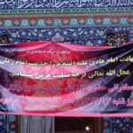حضور حضرت آیتالله میلانی در مدرسه علمیّه جوادیّه و ایراد سخنرانی حضور حضرت آیتالله میلانی در مدرسه علمیّه جوادیّه و ایراد سخنرانی