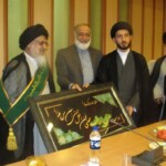 بازدید حضرت آیتالله میلانی از مرکز تحقیقات و نشر معارف اهلبیت اصفهان بازدید حضرت آیتالله میلانی از مرکز تحقیقات و نشر معارف اهلبیت اصفهان