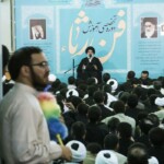 افتتاحیه مؤسسه حداث الحسین «علیه السلام» - آیت الله میلانی