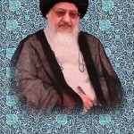آیت الله سید علی میلانی آیت الله سید علی میلانی
