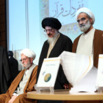 چهاردهمین همایش کتاب سال حوزه - آیت الله میلانی