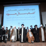 چهاردهمین همایش کتاب سال حوزه - آیت الله میلانی