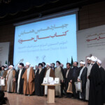چهاردهمین همایش کتاب سال حوزه - آیت الله میلانی