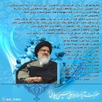 وظیفه شیعیان در مورد واقعه غدیر وظیفه شیعیان در مورد واقعه غدیر