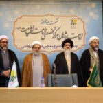 دومین نشست سالانه بنیاد فرهنگی امامت ـ 1396
