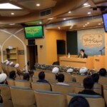 دومین نشست سالانه بنیاد فرهنگی امامت ـ 1396