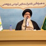 دومین نشست سالانه بنیاد فرهنگی امامت ـ 1396