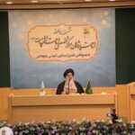 مرکز تخصصی امامت اهل بیت «علیهم السلام»