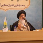 مرکز تخصصی امامت اهل بیت «علیهم السلام»