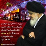 واقعه عاشورا واقعه عاشورا