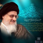 ولایت بلافصل امیرالمؤمنین «علیه الصلاة والسلام» ولایت بلافصل امیرالمؤمنین «علیه الصلاة والسلام»