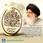 اهمیت روز مباهله اهمیت روز مباهله