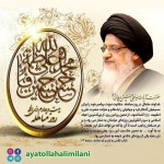 اهمیت روز مباهله اهمیت روز مباهله