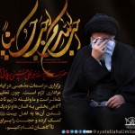 اهمیّت برگزاری مراسمات مذهبی در ایّام عزاداری اهمیّت برگزاری مراسمات مذهبی در ایّام عزاداری