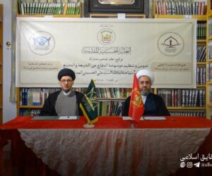 امضاء تفاهم نامه همکاری