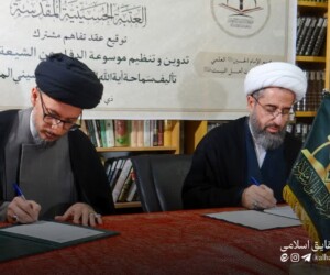 امضاء تفاهم نامه همکاری