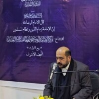 آیین افتتاحیه «مرکز الامامة الکبری العالمي للدراسات العقائدیة» در نجف اشرف