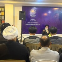 آیین افتتاحیه «مرکز الامامة الکبری العالمي للدراسات العقائدیة» در نجف اشرف