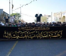 دسته عزاداری