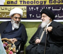 آیت الله میلانی - نمایشگاه کتاب