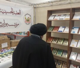 آیت الله میلانی - نمایشگاه کتاب