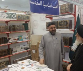 آیت الله میلانی - نمایشگاه کتاب